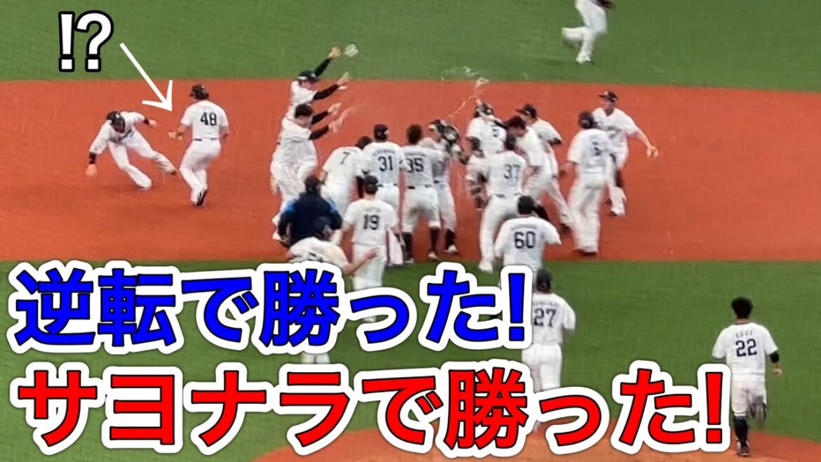 外崎修汰サヨナラタイムリーでライオンズ3連勝の瞬間！→試合ハイライト→レオのバク転20回転！【西武5-4ソフトバンク】2024/5/4