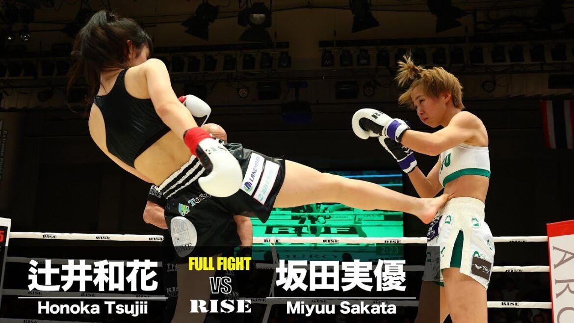 辻井和花 vs 坂田実優/Honoka Tsujii vs Miyuu Sakata|2024.4.21 #RISE177 【OFFICIAL】 辻井和花 vs 坂田実優/Honoka Tsujii vs Miyuu Sakata|2024.4.21 #RISE177 【OFFICIAL】