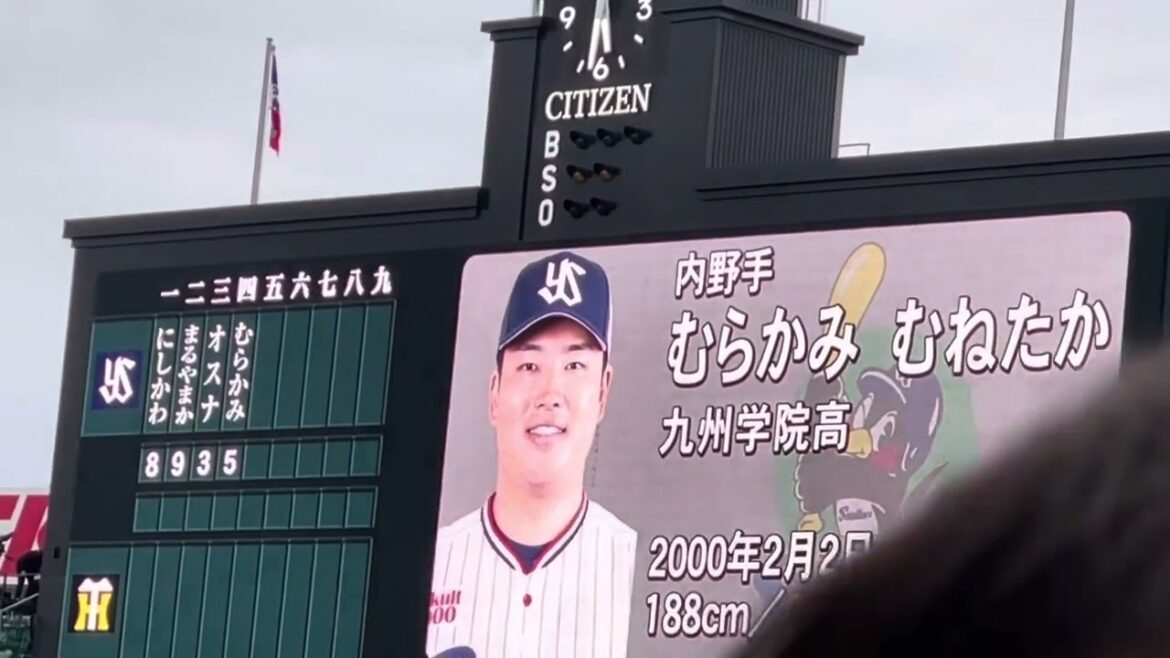 【#小川泰弘 投手 24.聖地初先発】 #東京ヤクルトスワローズ ひらがな表記✨#スタメン発表 24.4.26.🆚 #阪神タイガース 🏟️#阪神甲子園球場