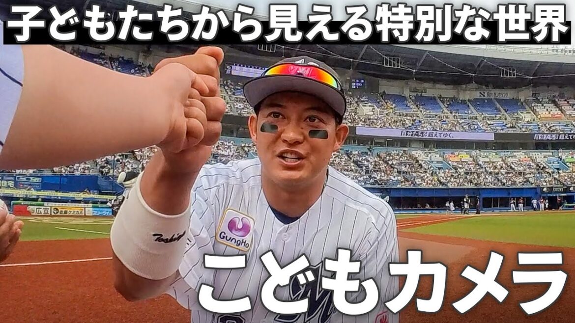 【こどもの日特別企画】STARTING KIDSにこどもカメラが潜入！