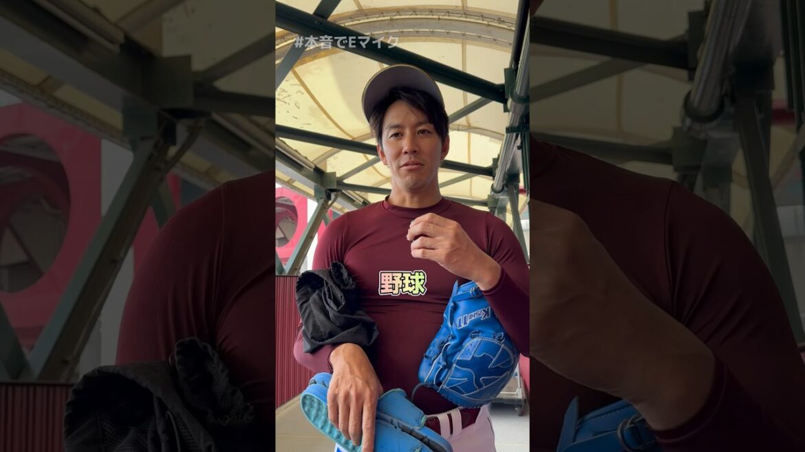 【#本音でEマイク】選手たちはこどもの頃なにしてた？🎏