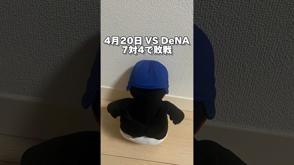 二軍で絶好調の阪口投手が大乱調… #shorts #素人野球評論家 #youtuber #プロ野球 #東京ヤクルトスワローズ #プロ野球好きと繋がりたい #横浜denaベイスターズ  #サンタナ 選手