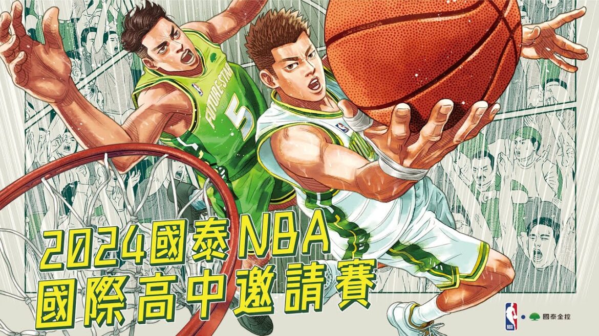 2024國泰NBA國際高中邀請賽｜#松山高中 vs #福岡第一高等学校｜20240427｜#Songshan vs Fukuoka Daiichi
