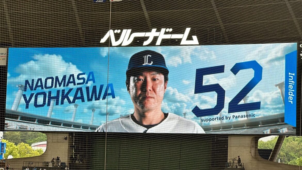 今日のサヨナラ負けは100%ありません！ライオンズ試合前スタメン発表【西武vs日本ハム】2024/4/30