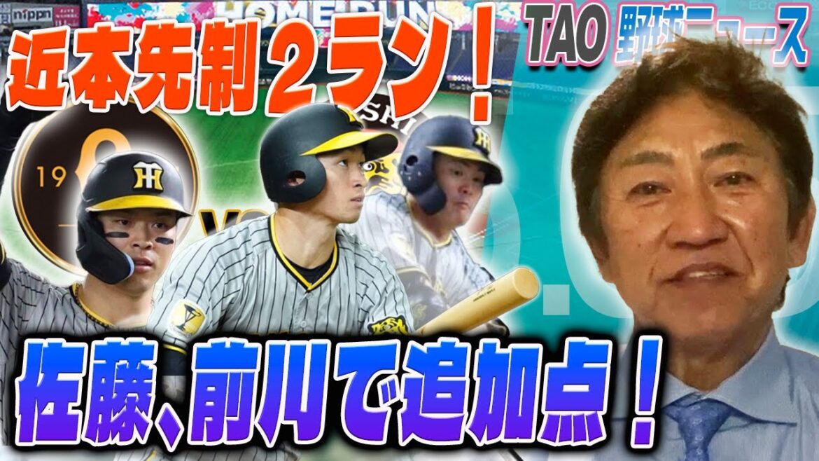 才木5回2失点で3勝目！