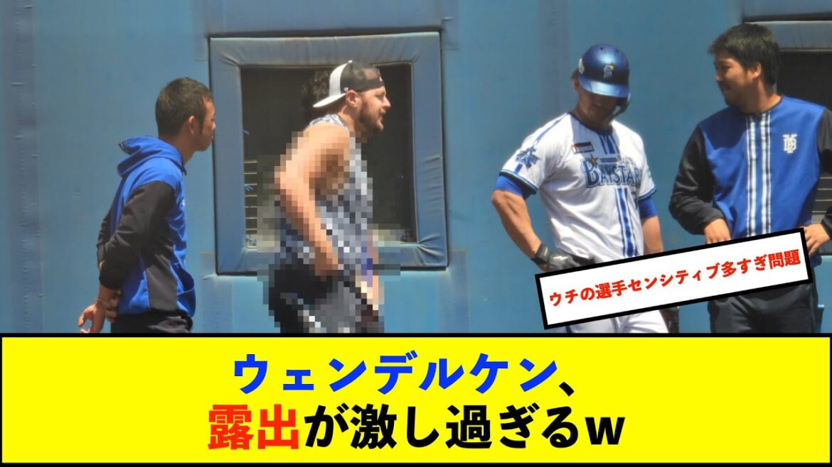 【朗報】右肩違和感から復帰を目指すDeNA入江投手、ライブBP登板するまで回復！ウェンデルケンは半袖半ズボンで見学！？【De速】