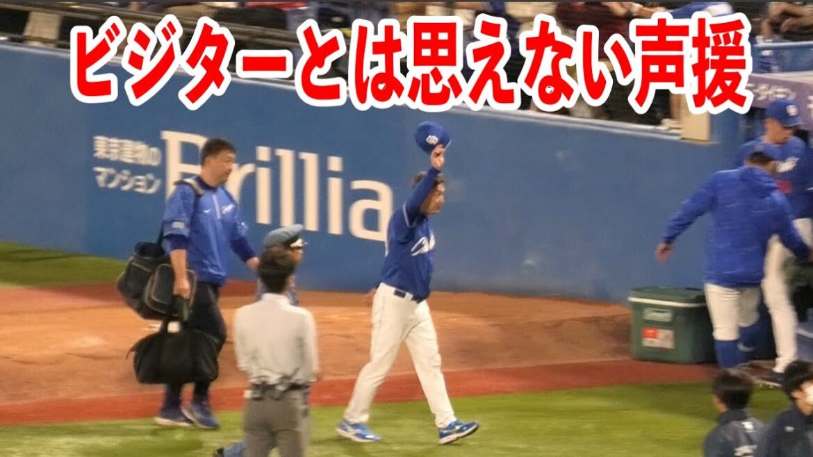 【声援がエグい！】勝利しグラウンドを後にする立浪和義監督&ライデル投手！！3塁側からの声援がスゴイ！！2024/05/05