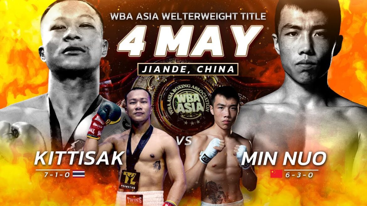 เชียร์ กิตติศักดิ์ เอาแชมป์กลับบ้านกันนนนน