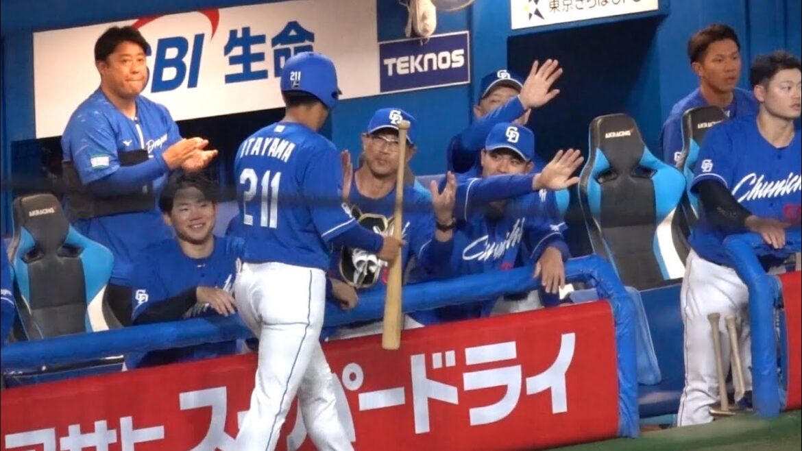 板山祐太郎 支配下登録初日にヒットで出塁しベンチに笑顔で迎え入れられる！中日ドラゴンズ 2024/05/05 ユニフォーム間に合わず背番号211番で