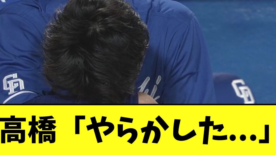 中日高橋宏斗　完封チャンスもエラー2つで降板　ライデルに任せ安心の勝利