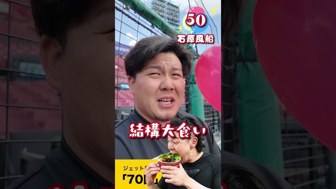 【ふくらませながら語ります】石原風船物語