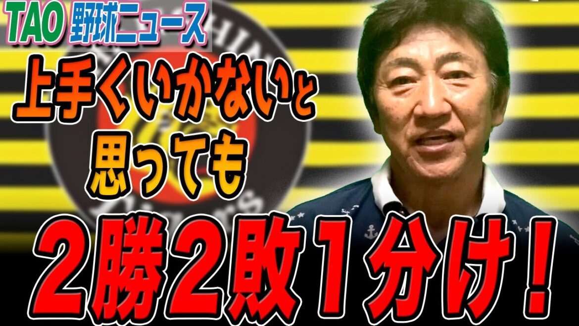 期待の門別撃沈！次はどうする？