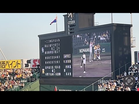 【応援歌付き】岩田稔さん&クレイグ・ブラゼルさんによるファーストピッチセレモニー「2024.4.19 阪神vs中日」 【応援歌付き】岩田稔さん&クレイグ・ブラゼルさんによるファーストピッチセレモニー「2024.4.19 阪神vs中日」