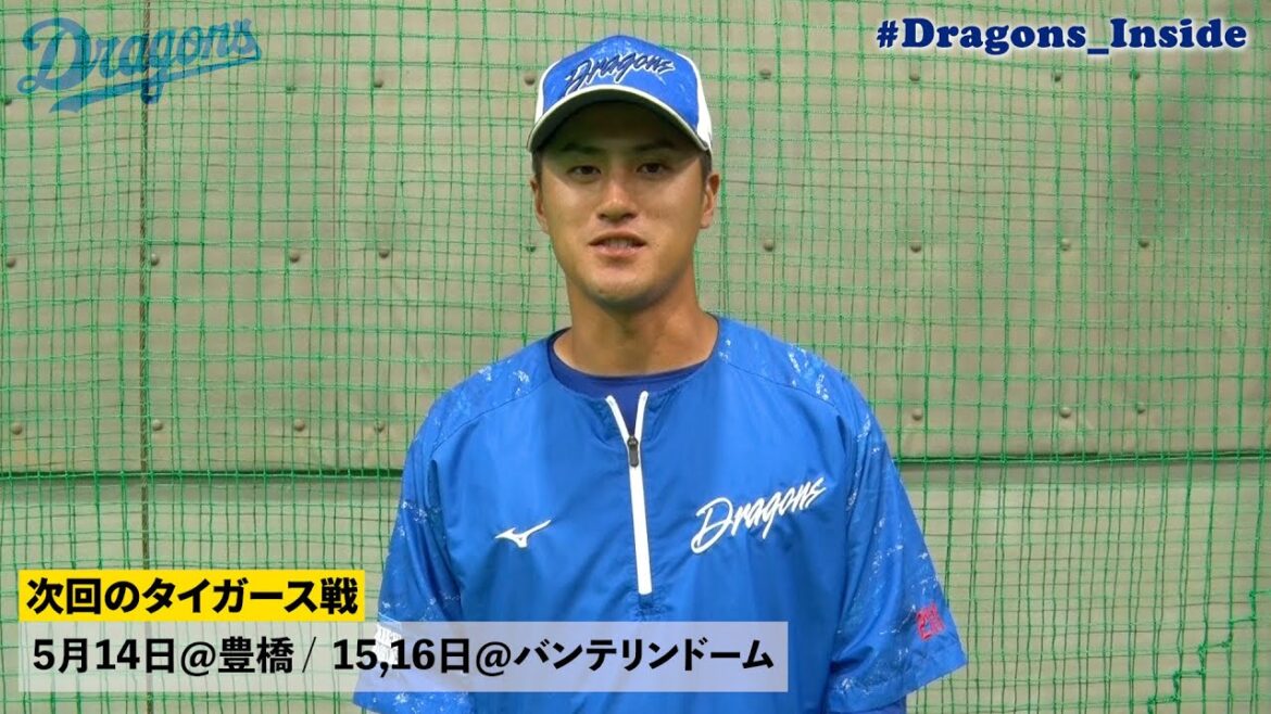 野球ができる喜びを毎日感じて…【特集】支配下登録 #板山祐太郎 選手📹 #Dragons_inside #板さん