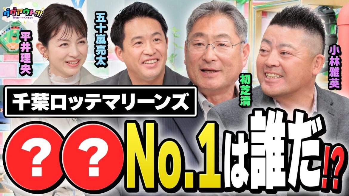 プロ野球選手のロッカー事情とは！？ロッカーが汚いと良い選手が多い説！