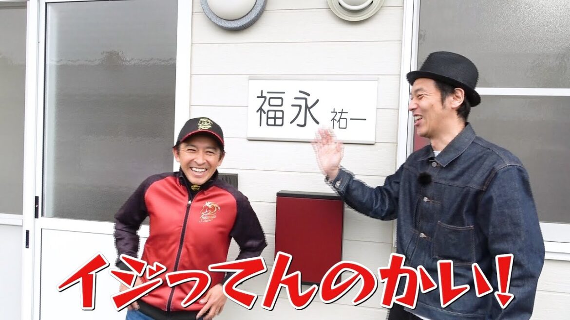 【NHKマイルC】早くもGI初挑戦！チャンネルトンネルを送り込む福永祐一調教手にキャプテン渡辺が突撃取材！