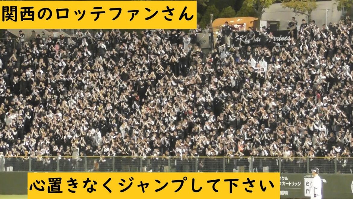 荻野貴司先制タイムリーヒット　＃ほっともっとフィールド神戸　＃千葉ロッテマリーンズ　＃荻野貴司