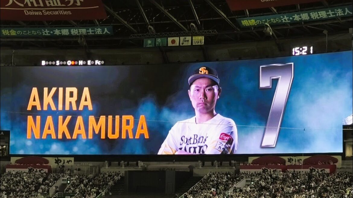 イントロで大歓声！代打 中村晃 登場曲～Shape of You／Ed Sheeran 2024.4.29