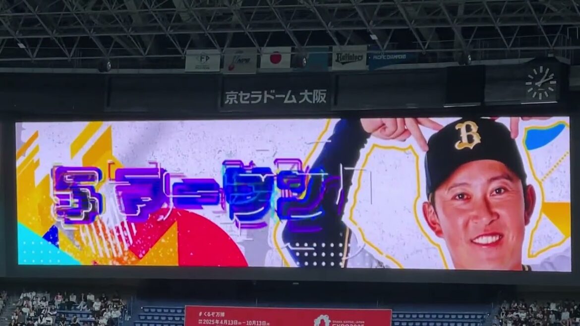 【登場曲】西野真弘（マーサン）笑顔のループ(奇数打席)AAA