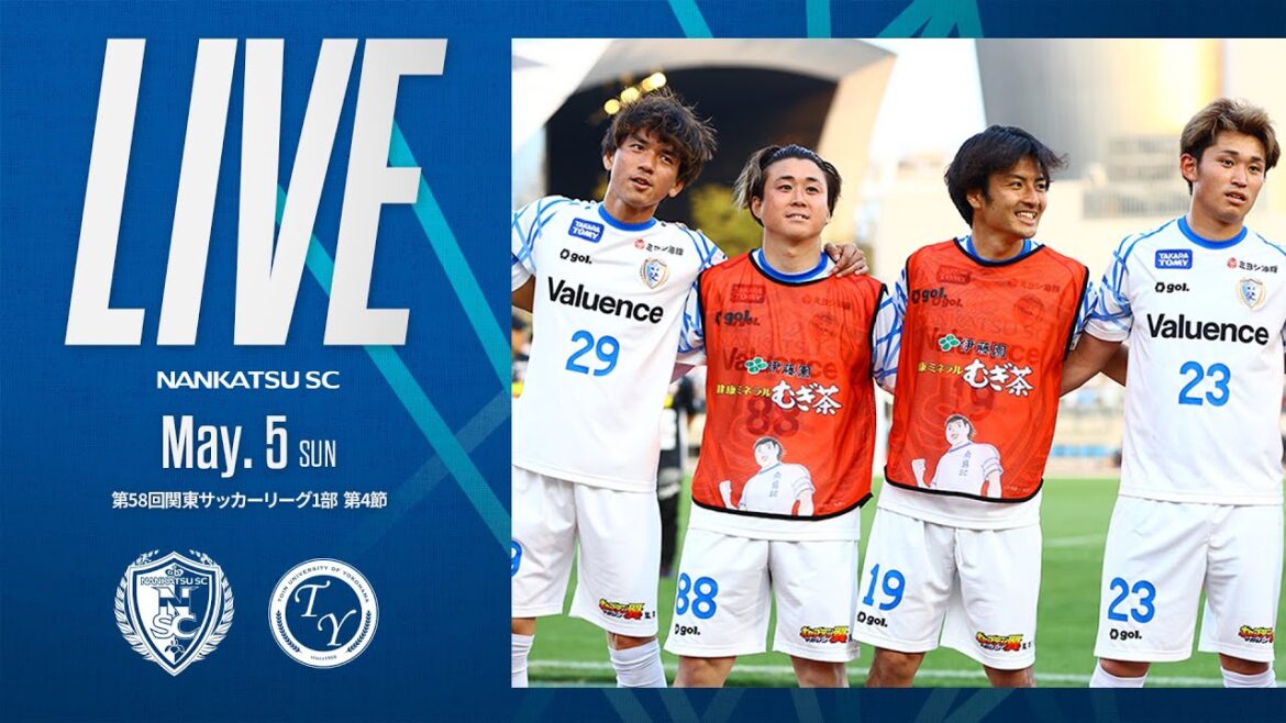 【5月5日16:00KO】南葛SCvs桐蔭横浜大学FC/第58回関東リーグ1部 第4節 【5月5日16:00KO】南葛SCvs桐蔭横浜大学FC/第58回関東リーグ1部 第4節