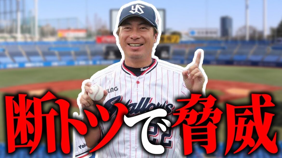 【ヤクルト】連覇時代の打線が帰ってきた…いまセリーグで一番警戒すべきは燕ですSP【サンタナ】