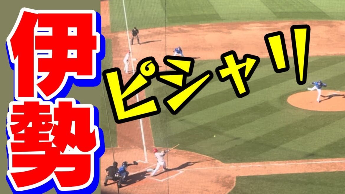 ８回途中リリーフの伊勢大夢がピシャリ横浜DeNAベイスターズ2024年5月3日広島東洋カープマツダスタジアム