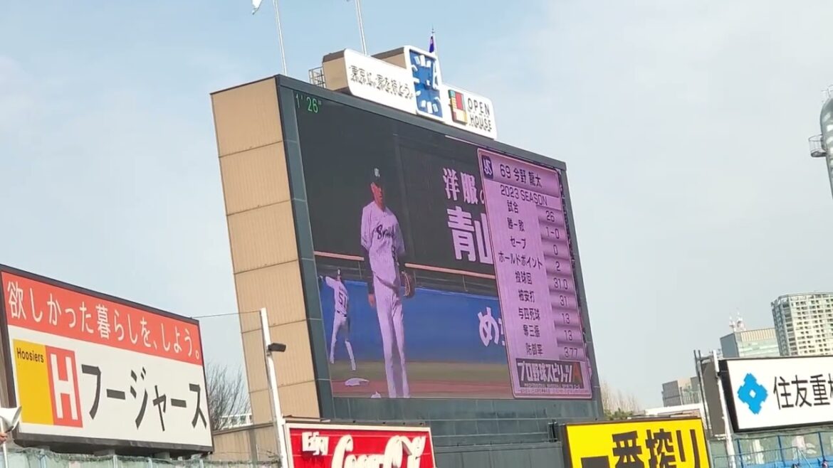 20240319　今野龍太投手が登板！　9回表　東京ﾔｸﾙﾄｽﾜﾛｰｽﾞ@神宮球場･ﾚﾌﾄ外野 明治神宮野球場 ｵｰﾌﾟﾝ戦