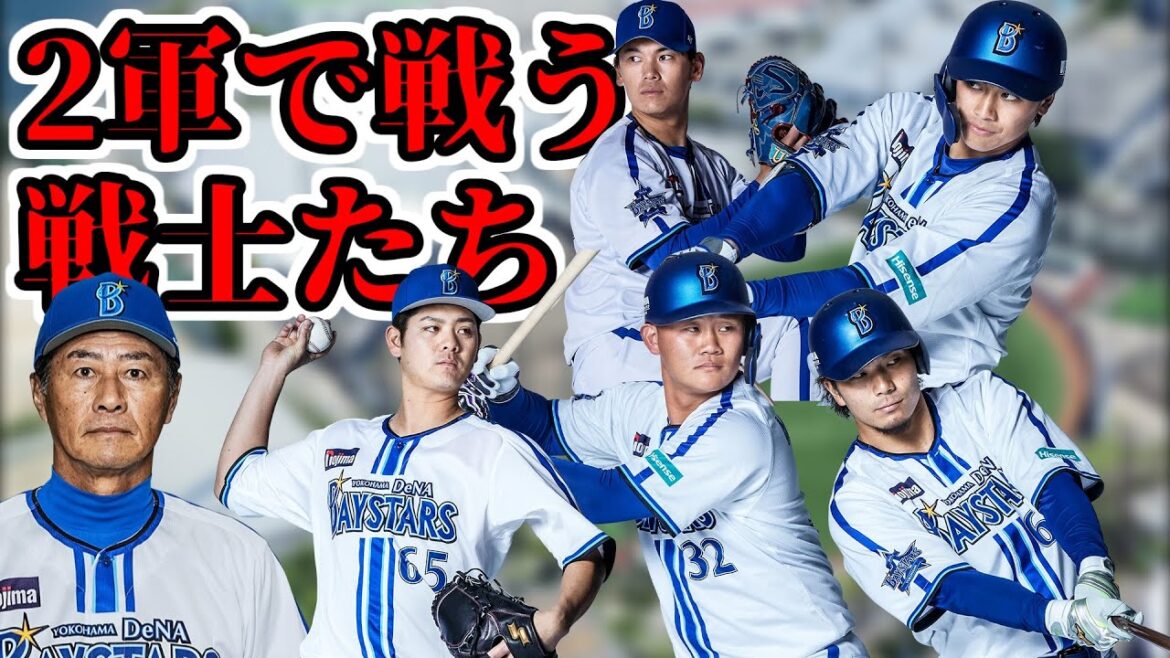 【横浜DeNAベイスターズ】開幕から1ヶ月、2軍で戦う選手たちの成績と1軍昇格への道筋【ファーム・2軍】