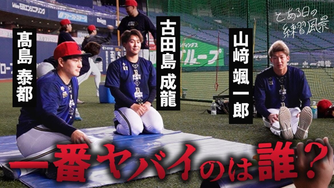 とある日の練習風景～一番ヤバイのは誰？～ ショートver.