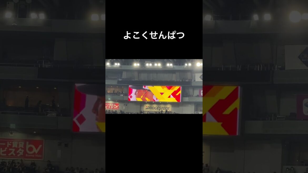 オリックスバファローズ　日本ハムファイターズ　予告先発