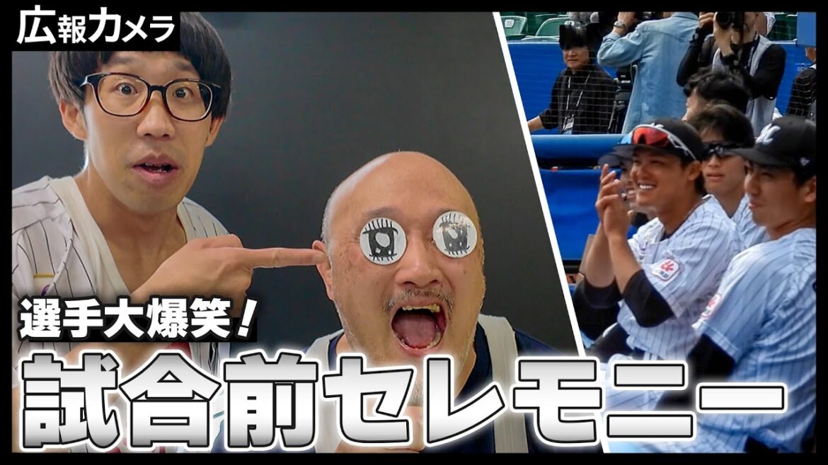 くまだまさしさん＆ひょっこりはんさん来場！【広報カメラ】