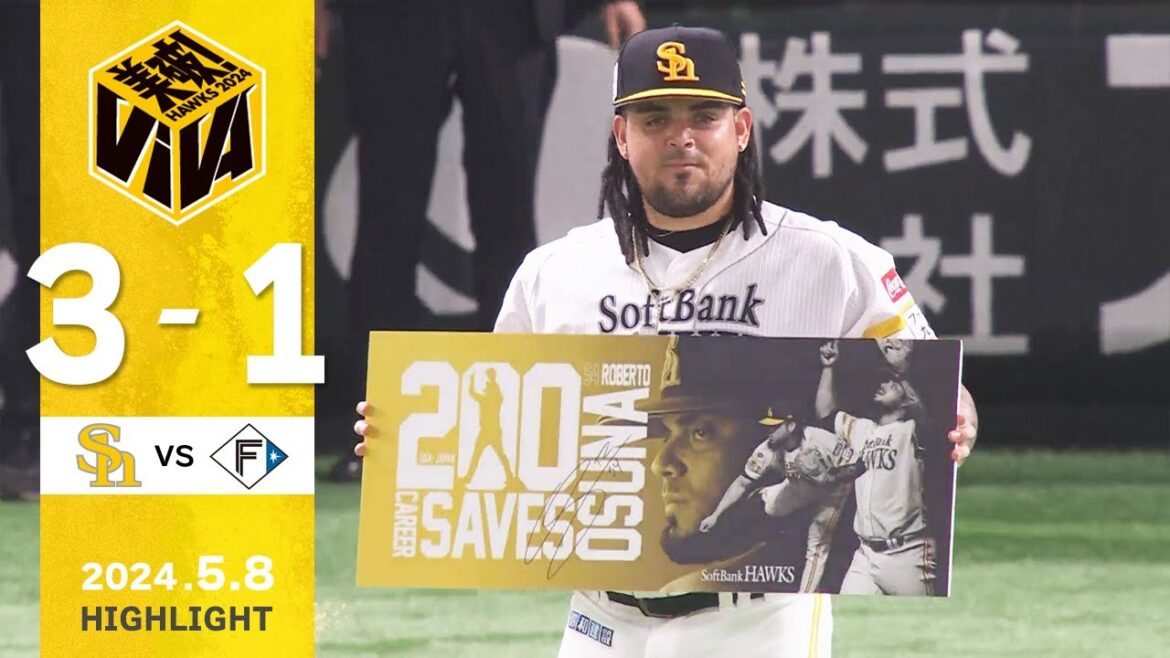 【ハイライト】オスナが日米通算200セーブを達成！ 5月8日（水）vs北海道日本ハム