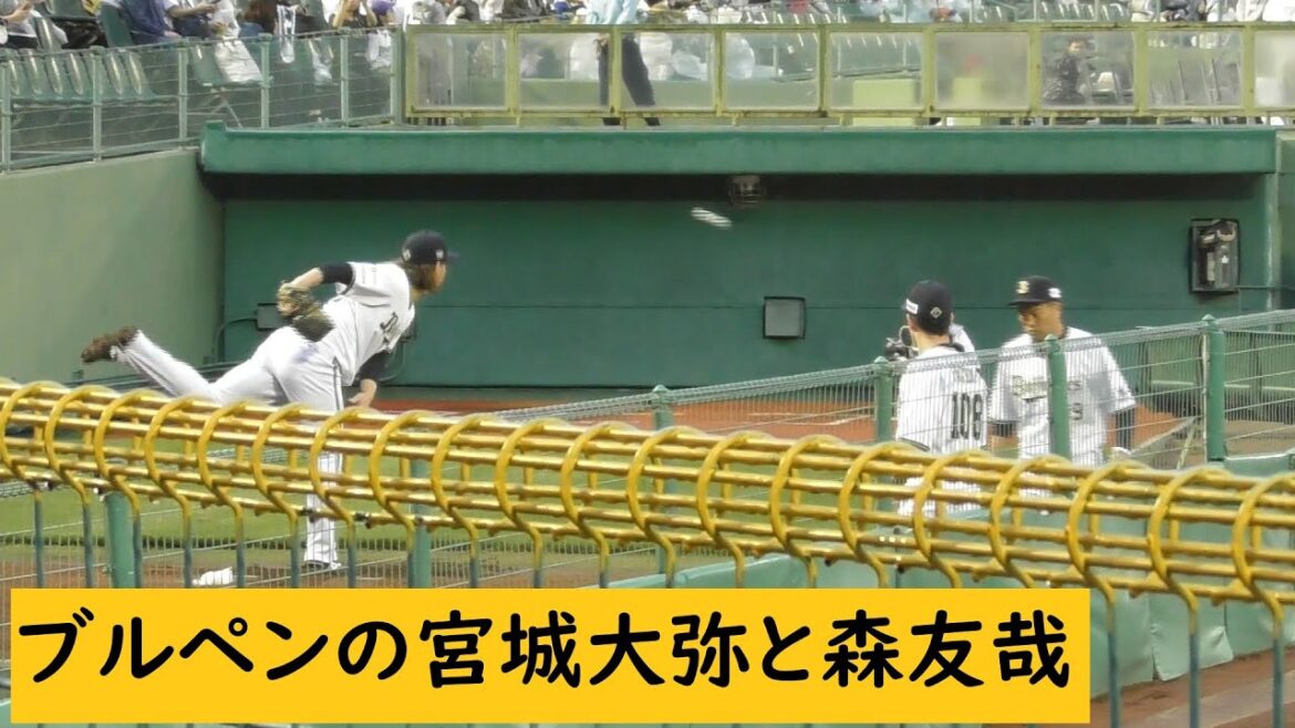 ブルペン投球　宮城大弥と森友哉　＃ほっともっとフィールド神戸　＃宮城大弥　＃森友哉