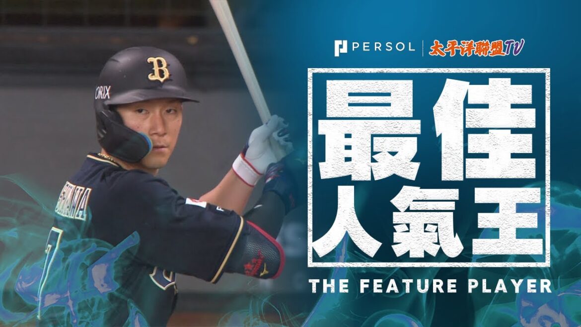 【1球不算 再1球】西川龍馬『這個確信步！“變態揮桿”移籍後首次全壘打！』