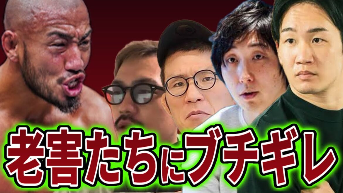 朝倉未来や溝口勇児に喧嘩を売り青木真也やジョビンに牙を剥く手塚裕之がヤバすぎる