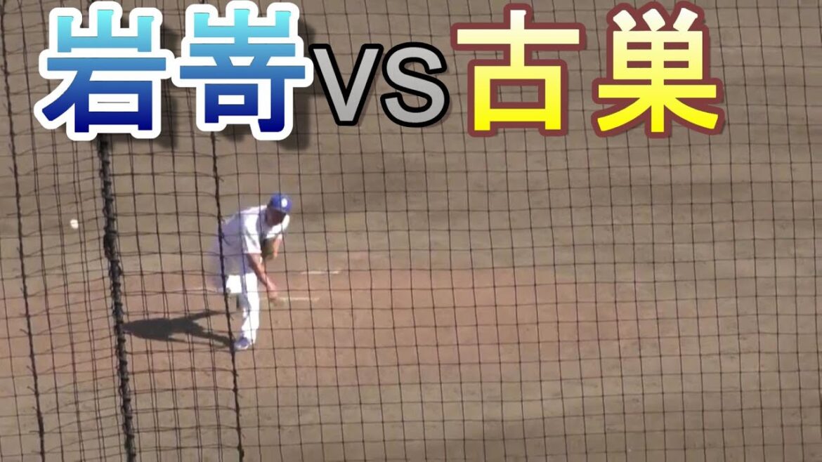 【中日二軍】中日岩嵜　古巣ソフトバンク打線を3者凡退（結構味方の守備に助けられながら）　2024年05月05日　中日 - ソフトバンク　９回戦