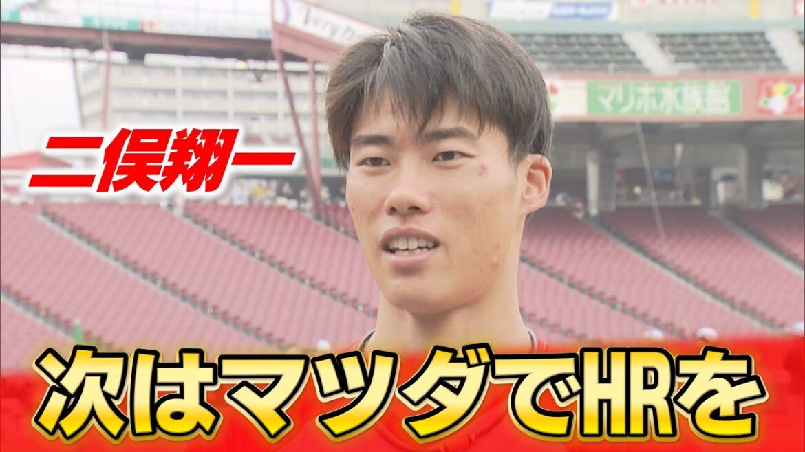 二俣翔一プロ初ホームランを振り返る「グッってタイミングをとる」