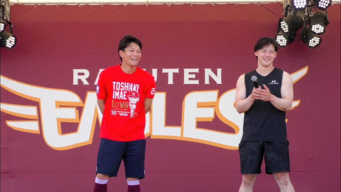 20240504　選手サプライズステージ　田中和基選手　伊藤裕季也選手