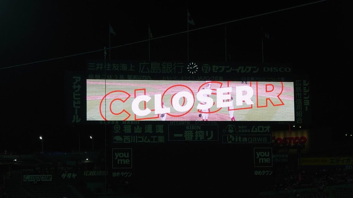 【2024】栗林良吏 #20 ~CLOSER~【選手紹介】