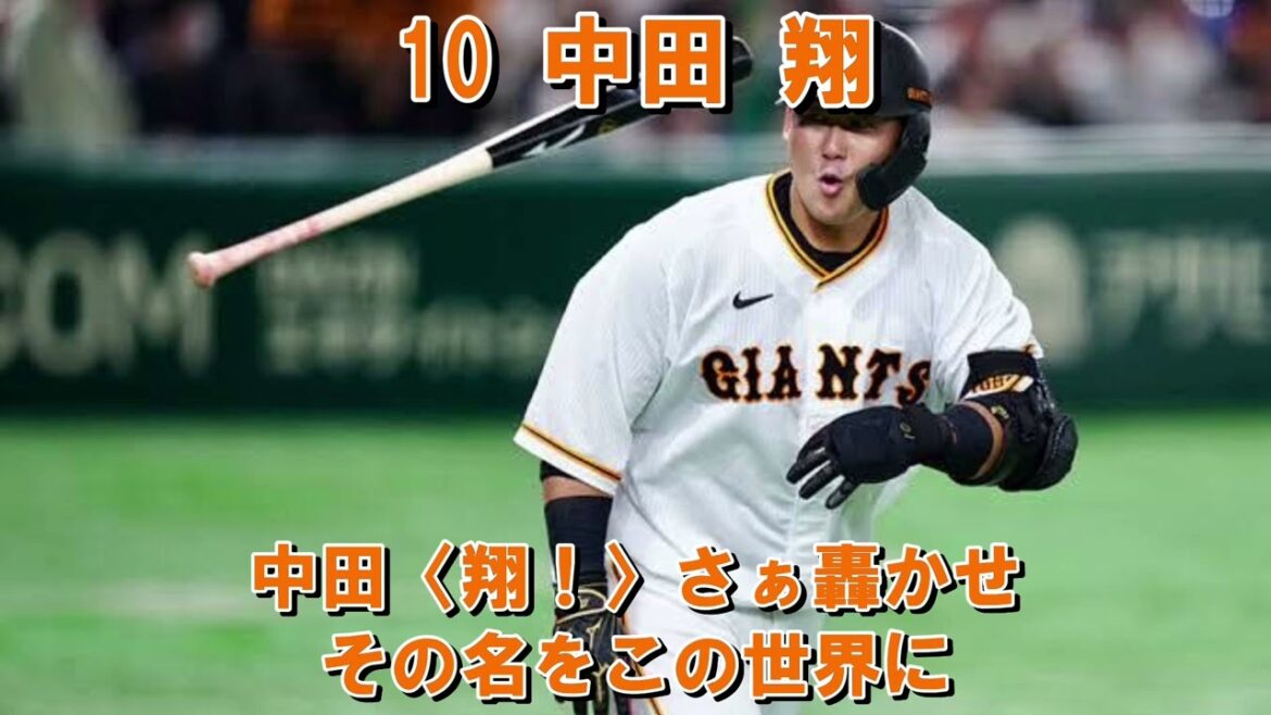 【 GarageBand 】西川遥輝・中田翔・大田泰示 応援歌メドレー＋α