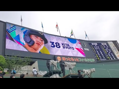 20240501【オリックス・バファローズ】準本拠地ほっと神戸でスタメン発表!1軍昇格の来田涼斗と杉澤龍を起用!先発は田嶋大樹@ほっともっとフィールド神戸・レフト外野 20240501【オリックス・バファローズ】準本拠地ほっと神戸でスタメン発表!1軍昇格の来田涼斗と杉澤龍を起用!先発は田嶋大樹@ほっともっとフィールド神戸・レフト外野