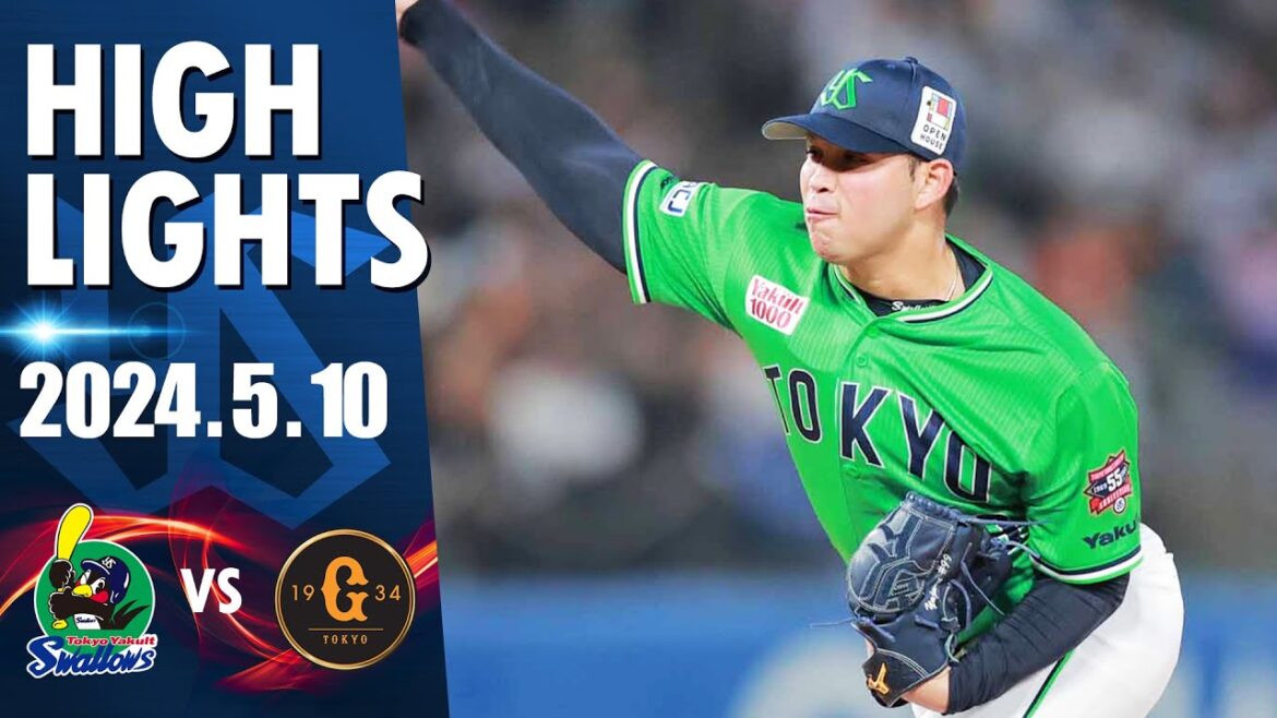 【スワローズ活躍シーン】ヤフーレ投手が8回途中2失点の力投｜5月10日 東京ヤクルトスワローズvs巨人（神宮球場）