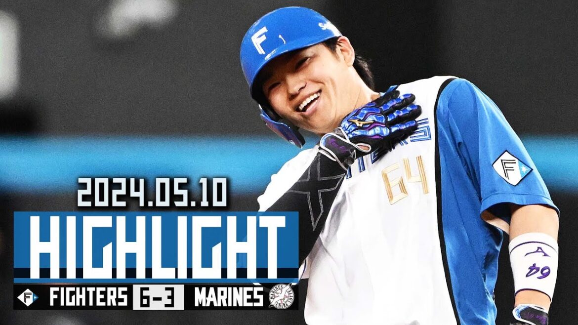 【マルティネス4号ソロHR！田宮 ３点二塁打で勝ち越し！】5/10vs.千葉ロッテマリーンズ　ハイライト
