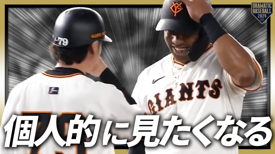 『個人的に見たくなる』 『個人的に見たくなる』