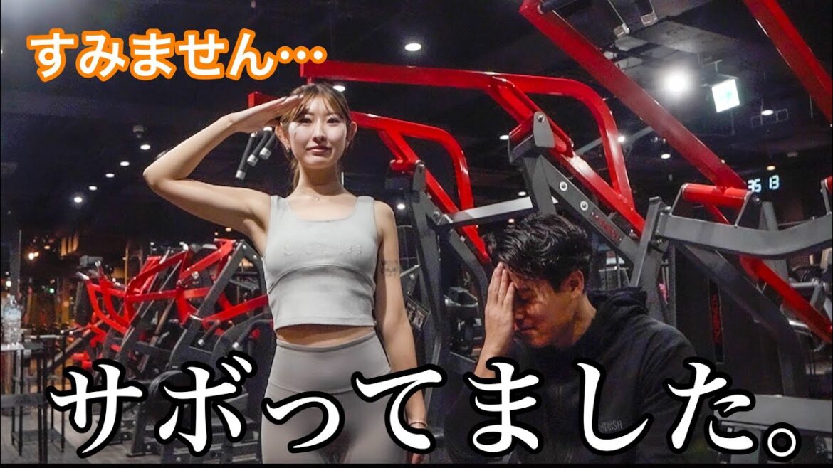 【お尻トレーニング】ジムでする4種目で完全にお尻丸くする方法