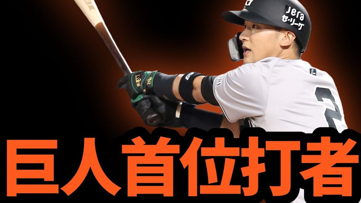 巨人、３連勝うさほー🧡吉川がチーム内首位打者に浮上で攻守ともに本領発揮！！