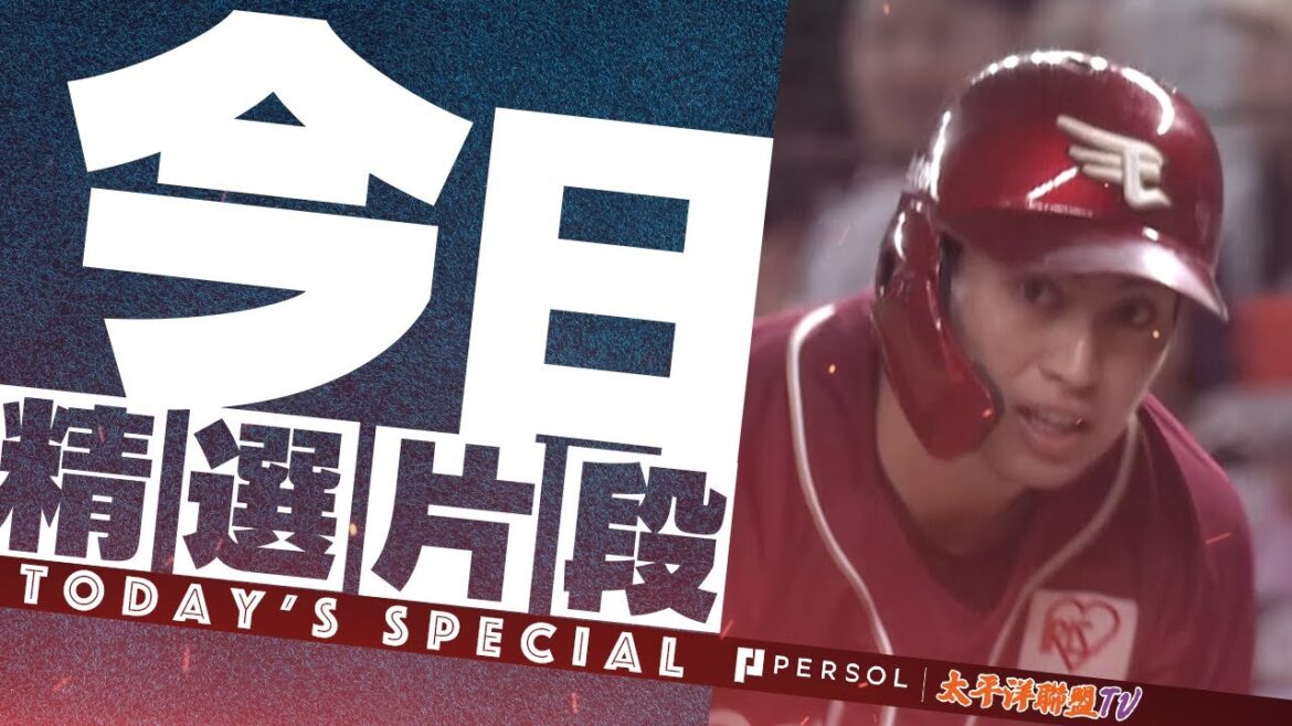 【本場5安打！】小郷裕哉『手感火熱…壓倒性的5安打2盗壘』