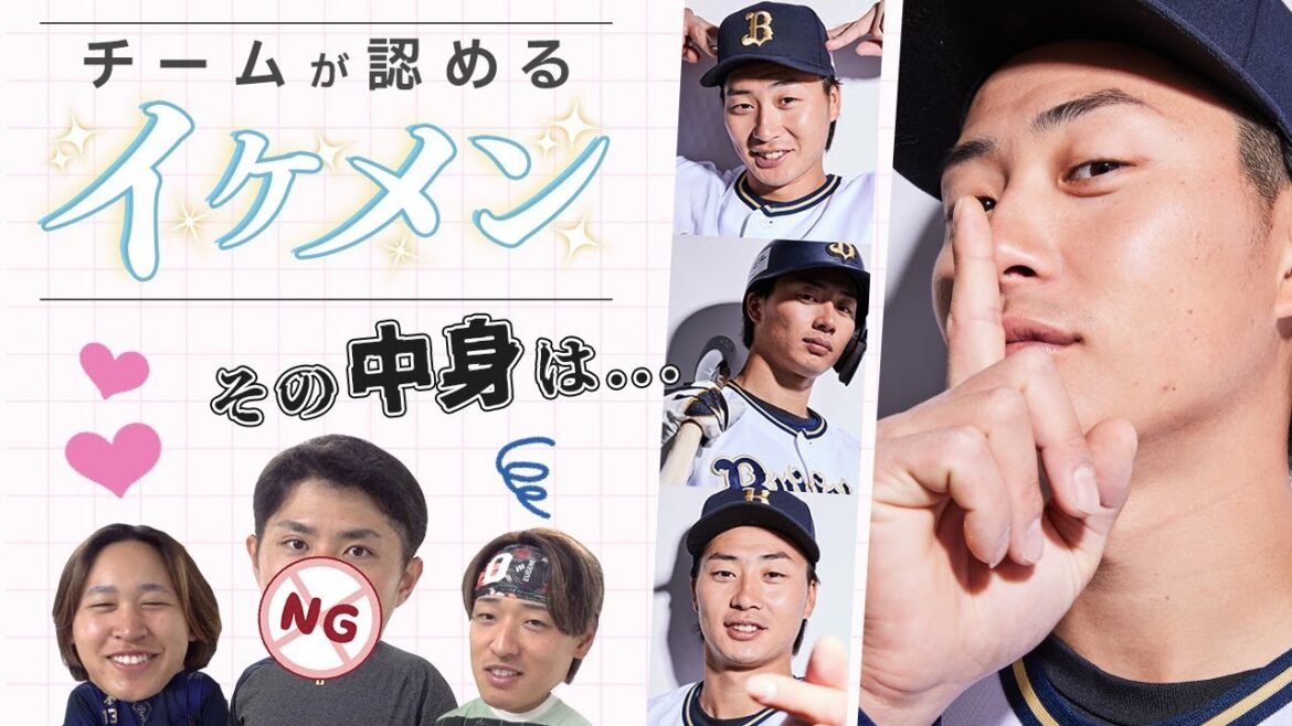 カメラに向かってひとこと～廣岡 大志選手ってどんな人～ ショートver.