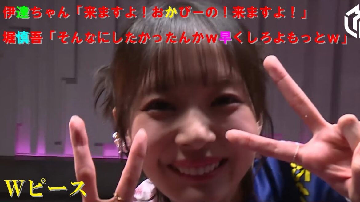 【Mリーグ/麻雀】ようやく出ました!Wピース!【Wピース】 【Mリーグ/麻雀】ようやく出ました!Wピース!【Wピース】