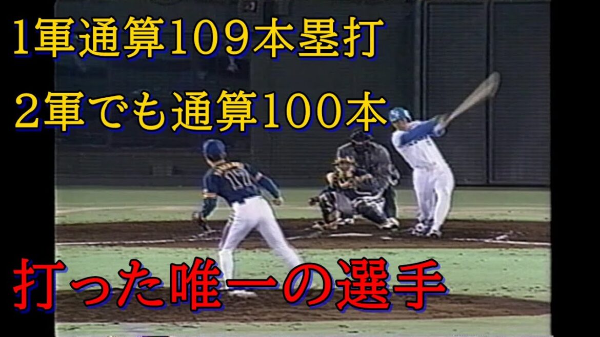 秋山幸二2世と呼ばれた男が遂に覚醒する！？